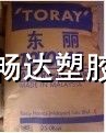 供应EVA台湾台塑 7350M 7240 630塑胶原料